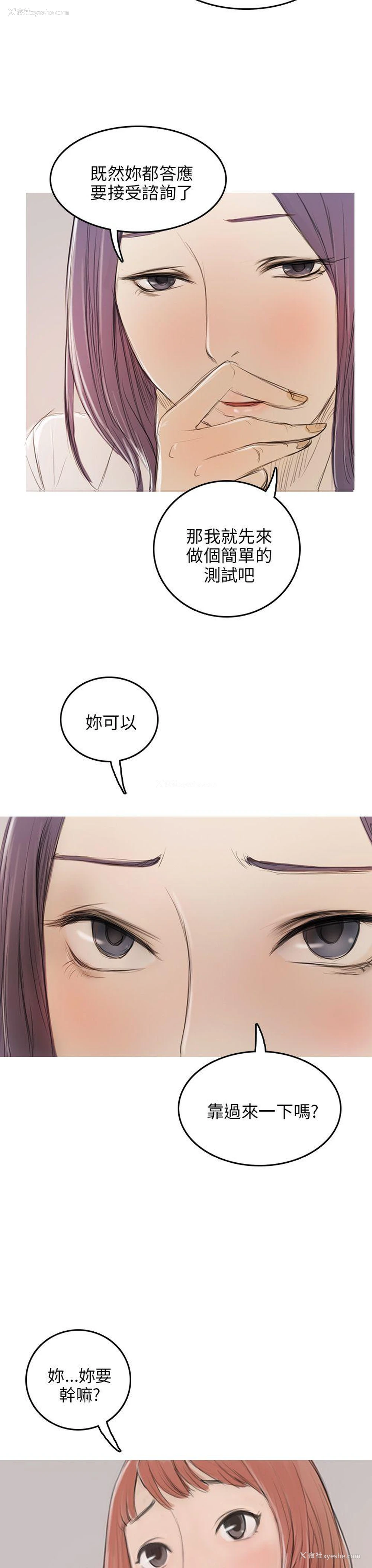 38P - 开发性味蕾