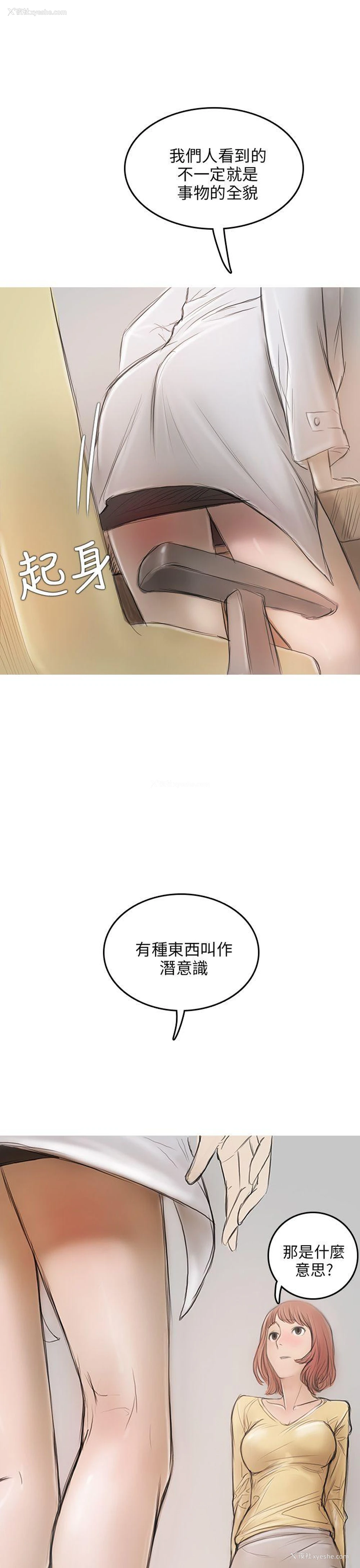 40P - 开发性味蕾
