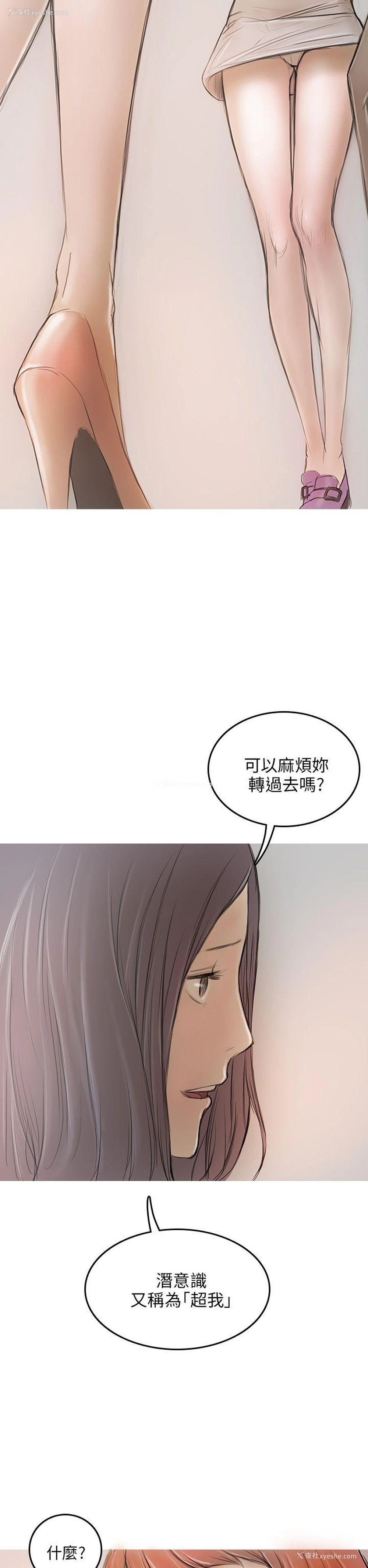 41P - 开发性味蕾