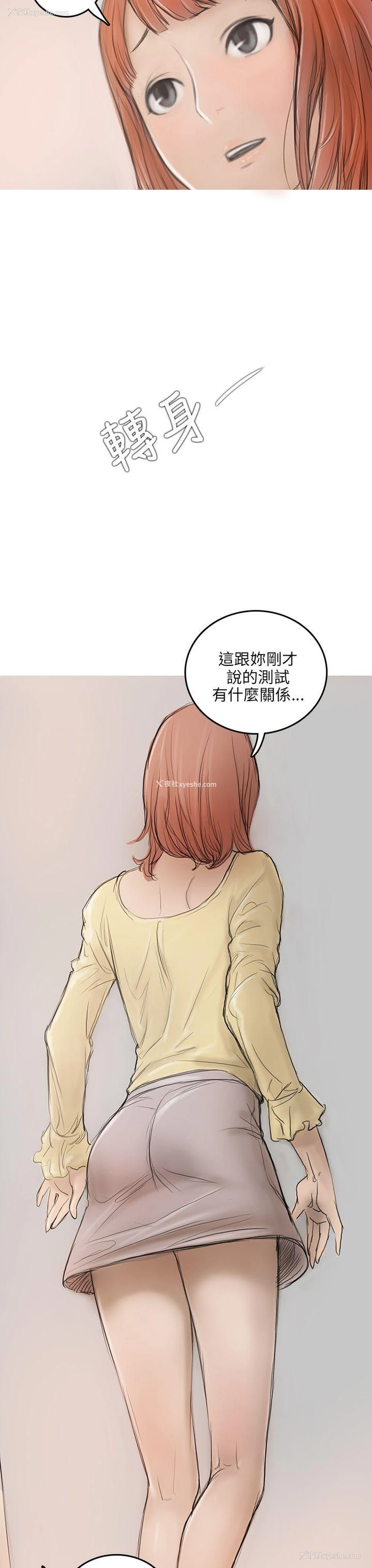 42P - 开发性味蕾