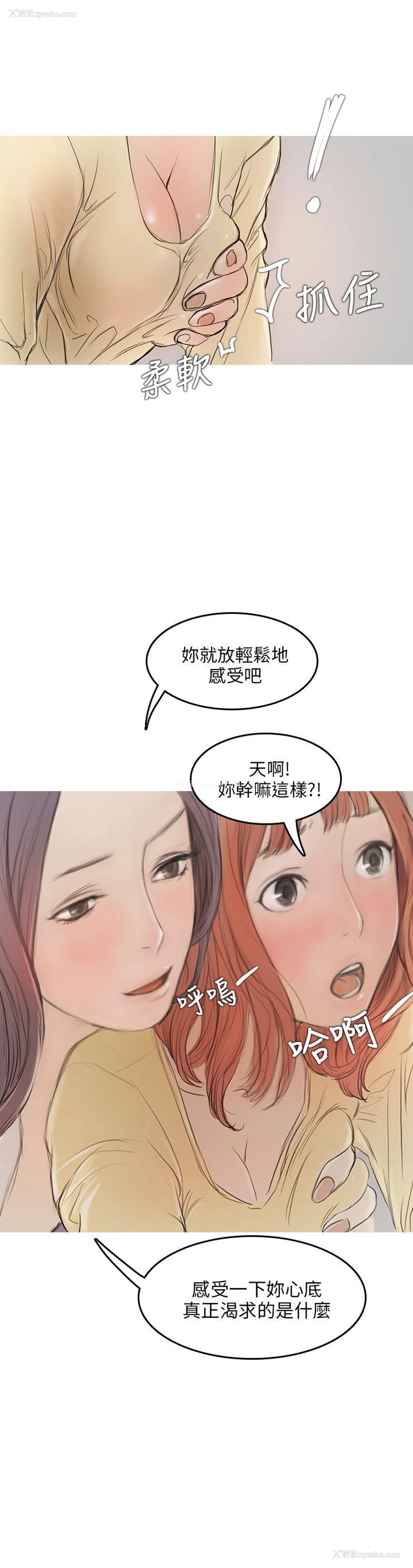 44P - 开发性味蕾