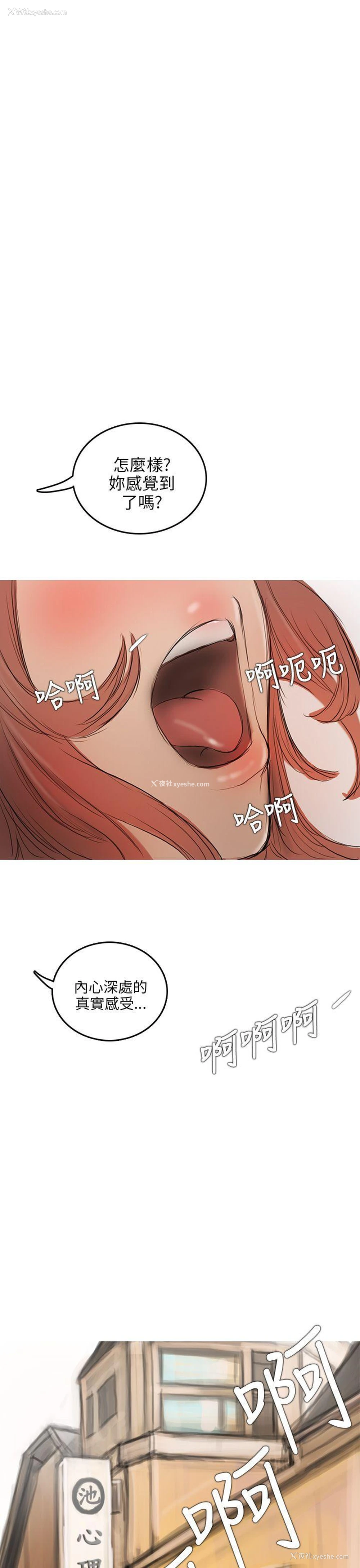 45P - 开发性味蕾