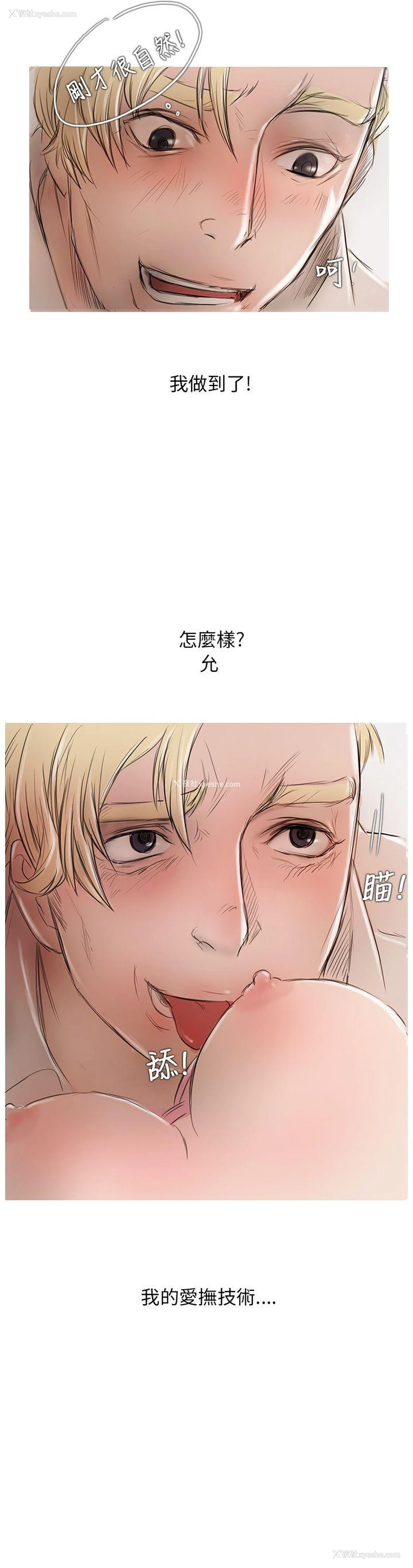 5P - 开发性味蕾