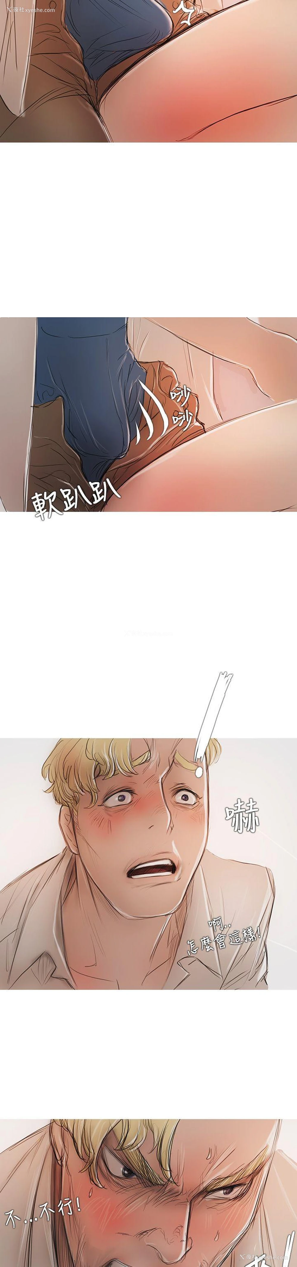 7P - 开发性味蕾