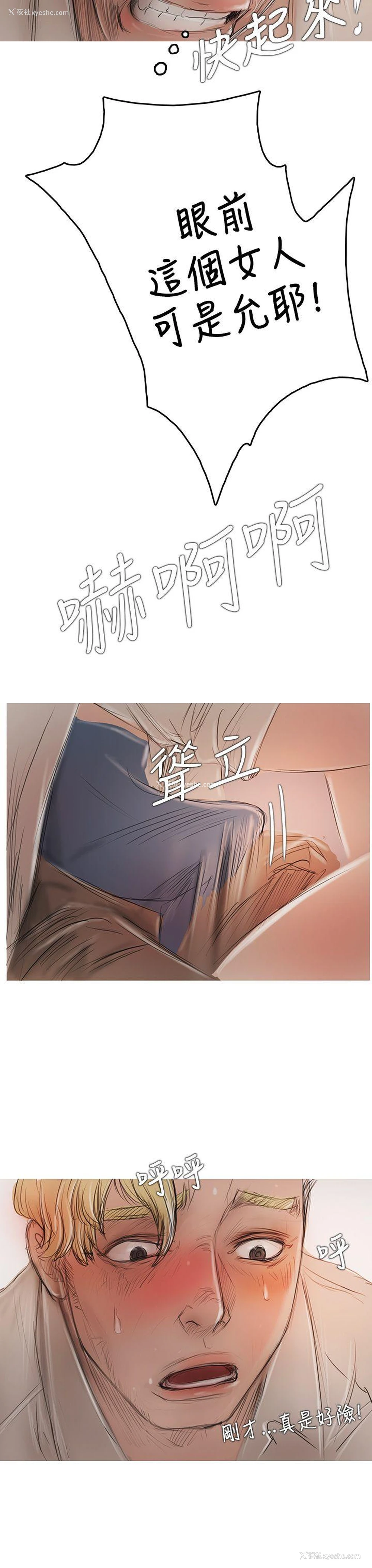 8P - 开发性味蕾