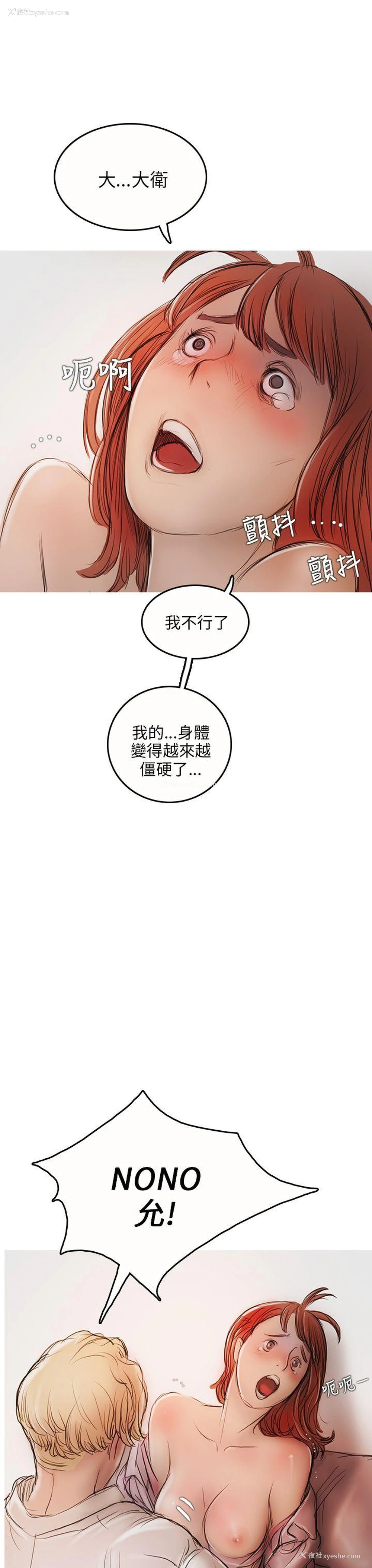 9P - 开发性味蕾
