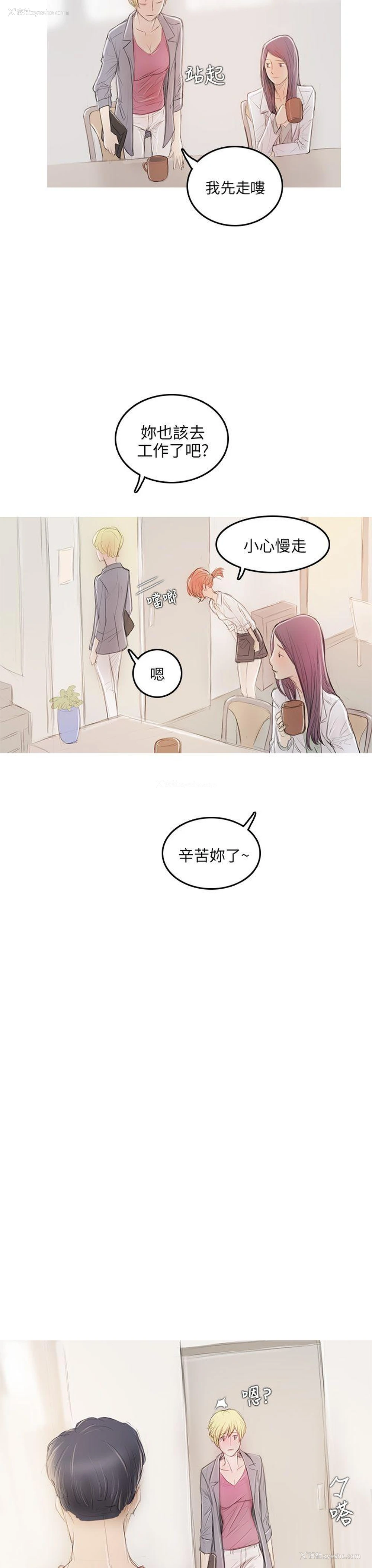 13P - 开发性味蕾
