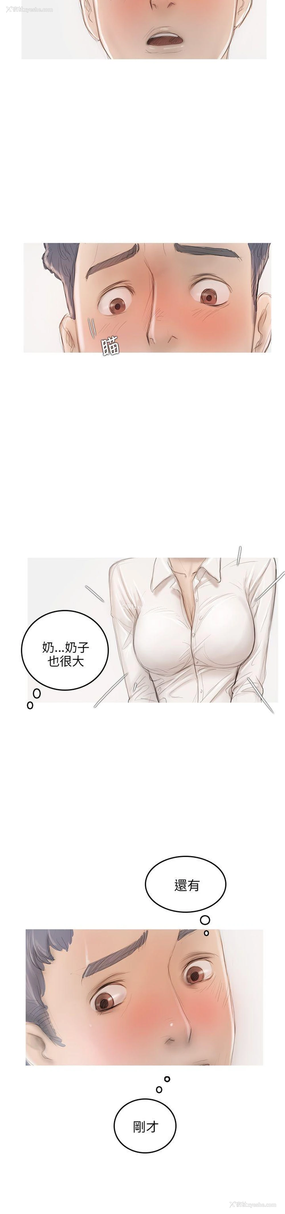 27P - 开发性味蕾