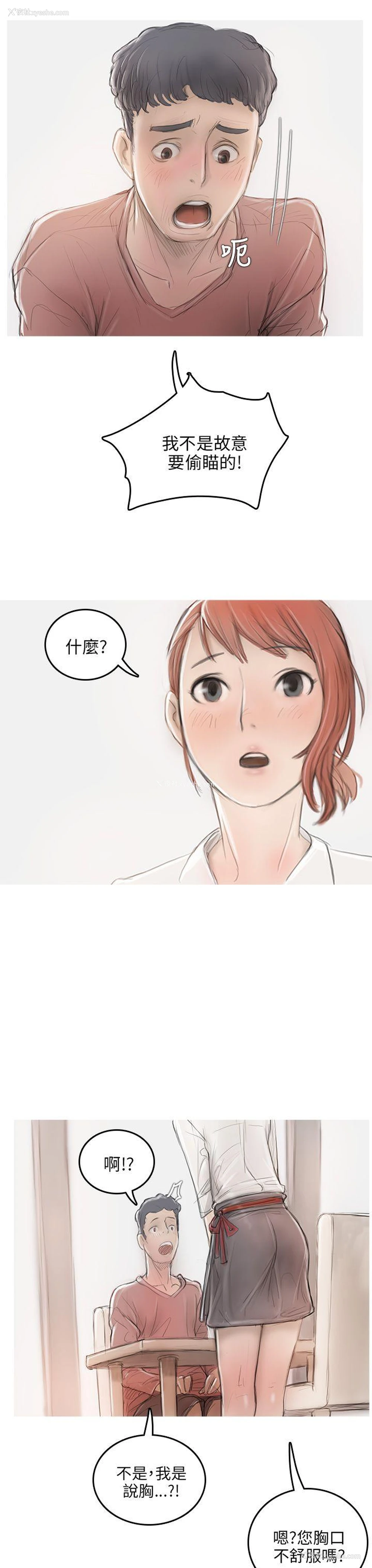 29P - 开发性味蕾