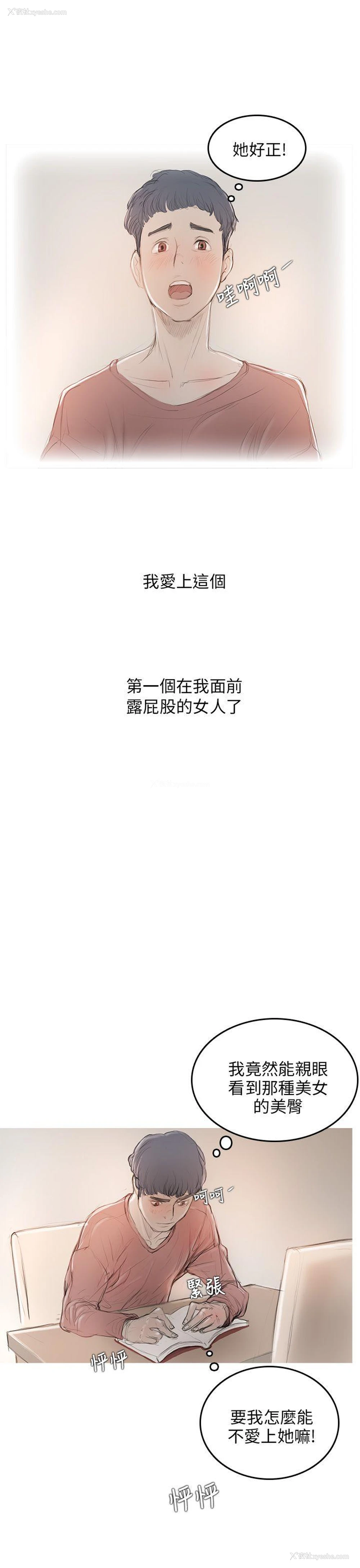 36P - 开发性味蕾