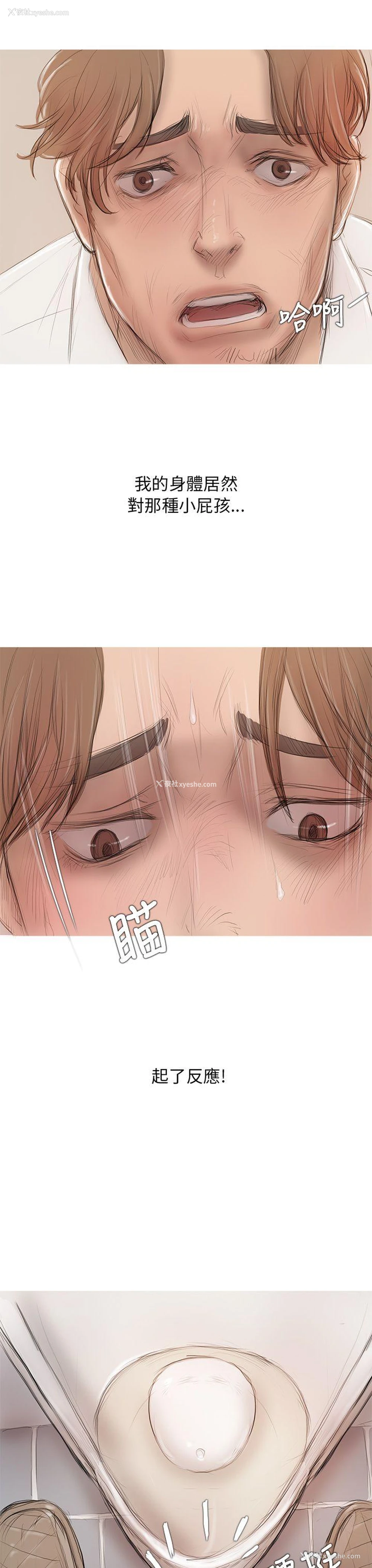 3P - 开发性味蕾