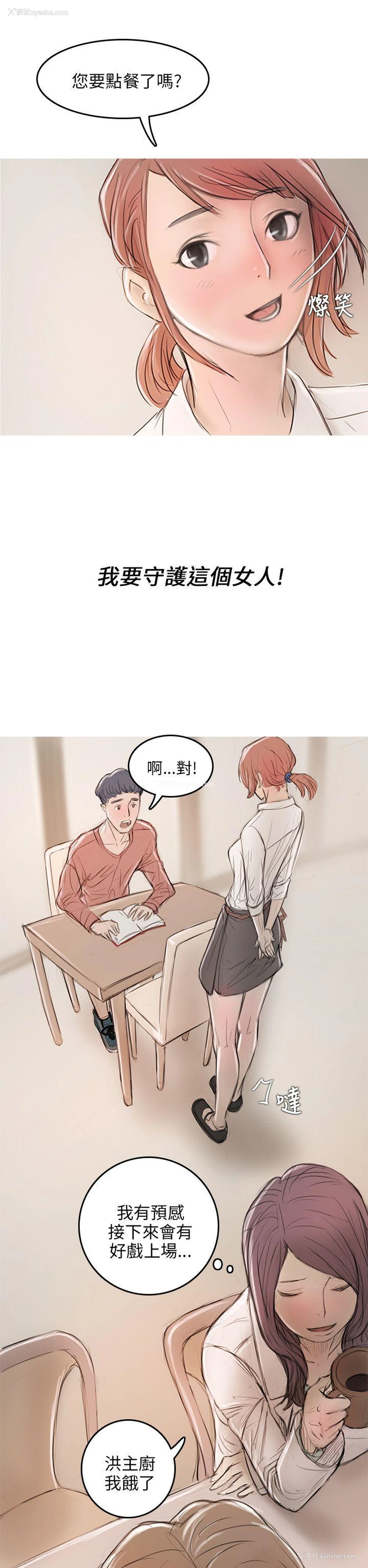 42P - 开发性味蕾