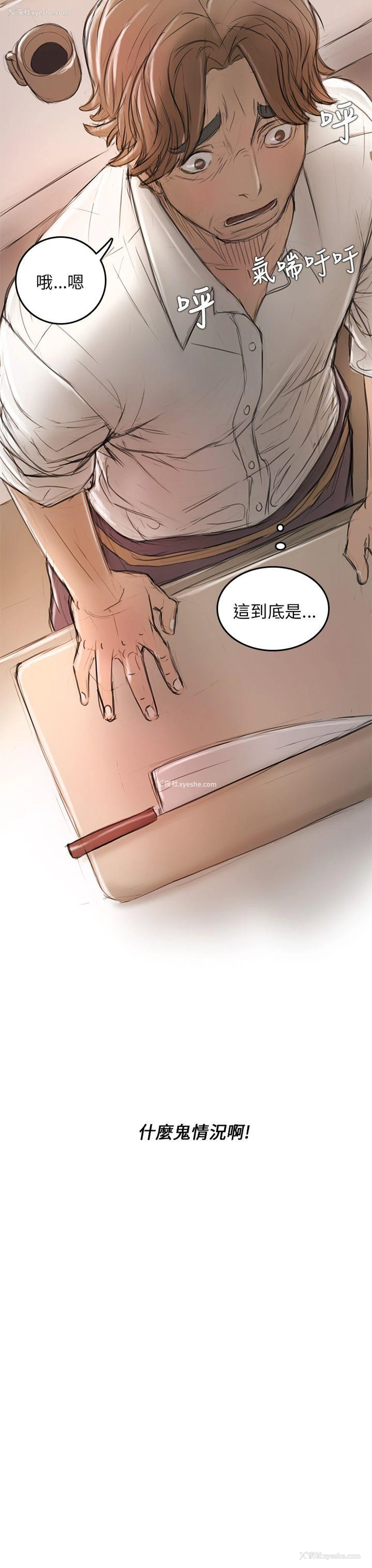 43P - 开发性味蕾