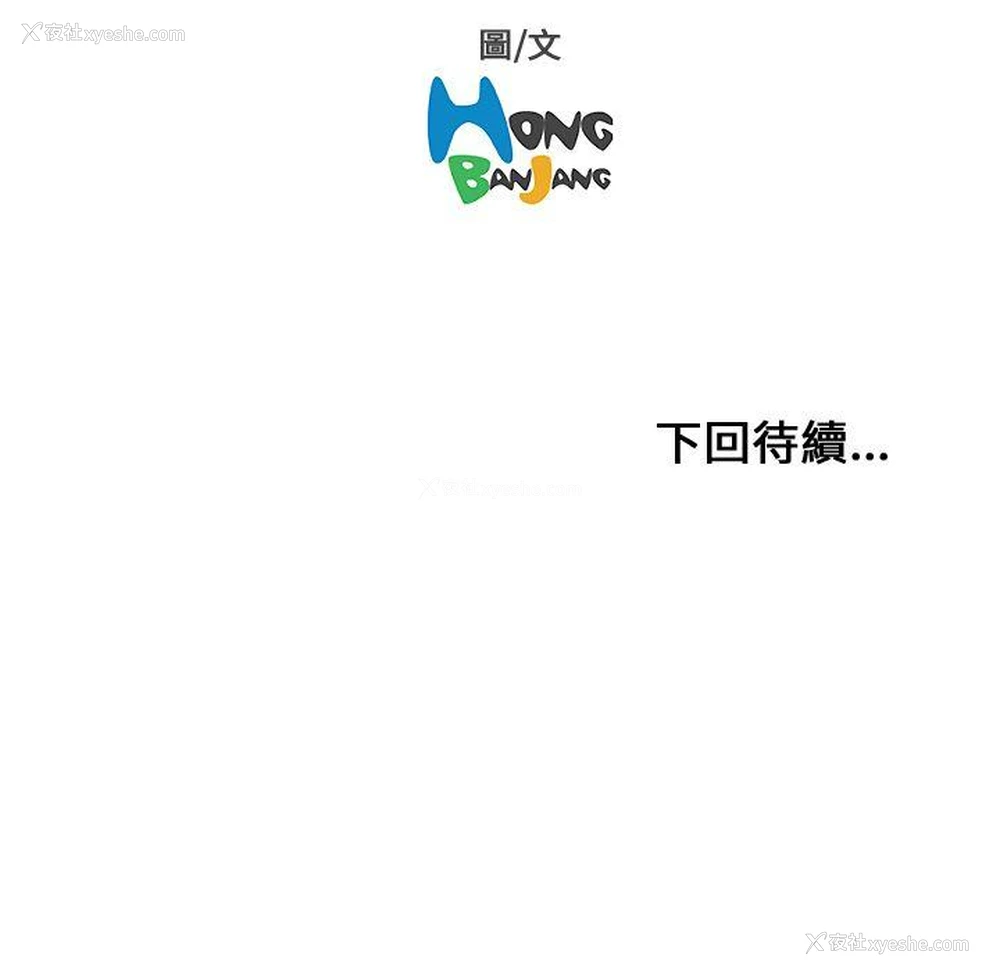 44P - 开发性味蕾