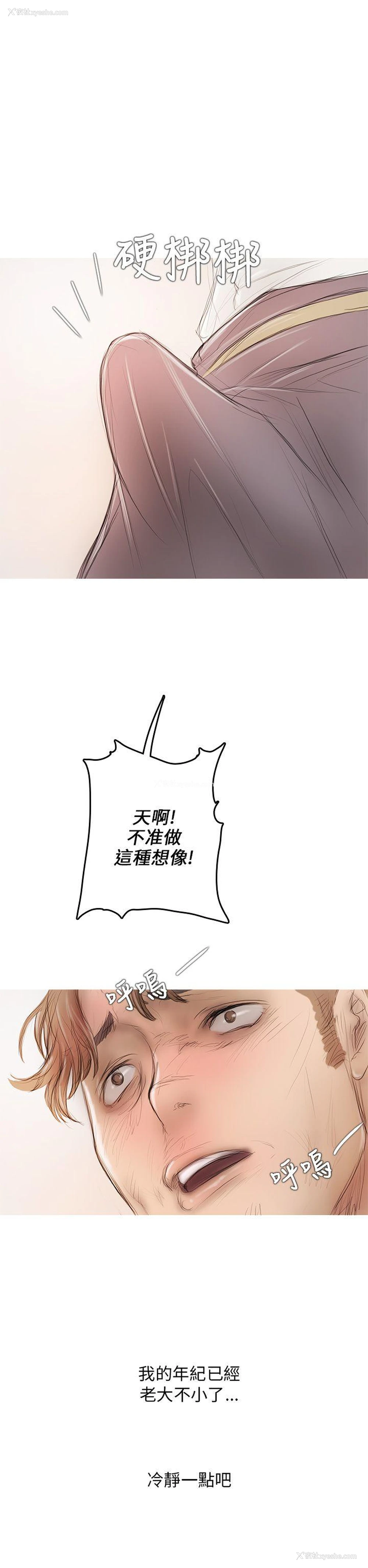 7P - 开发性味蕾