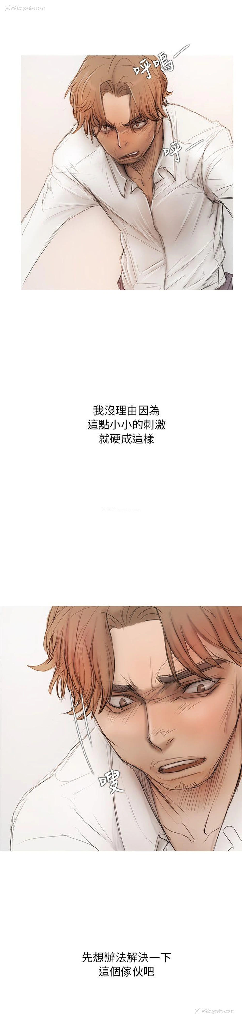 8P - 开发性味蕾