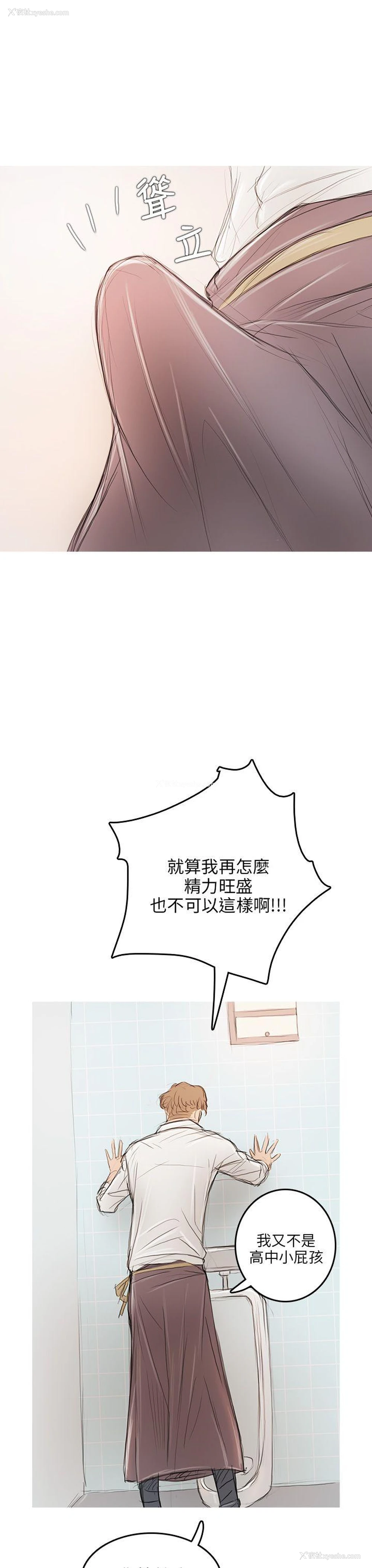 9P - 开发性味蕾