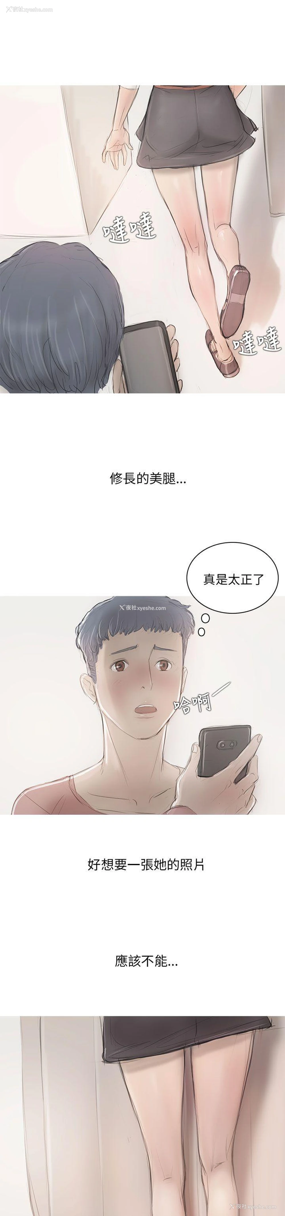 18P - 开发性味蕾