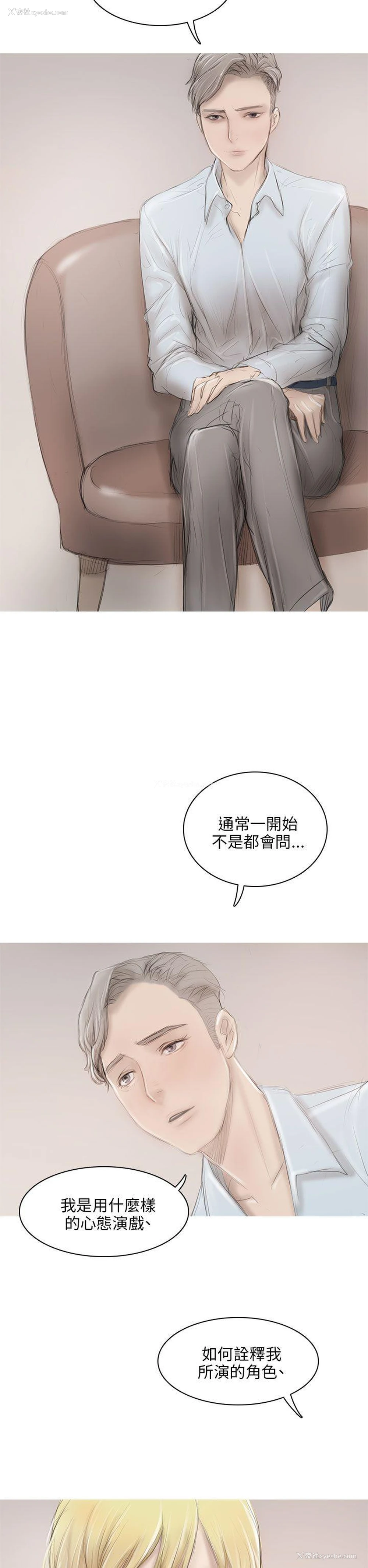 24P - 开发性味蕾