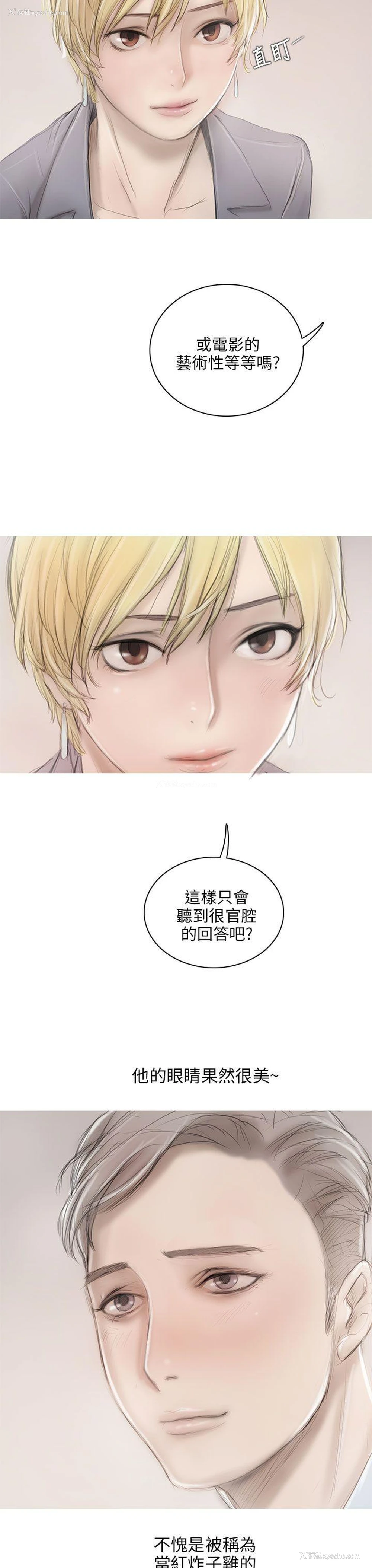 25P - 开发性味蕾