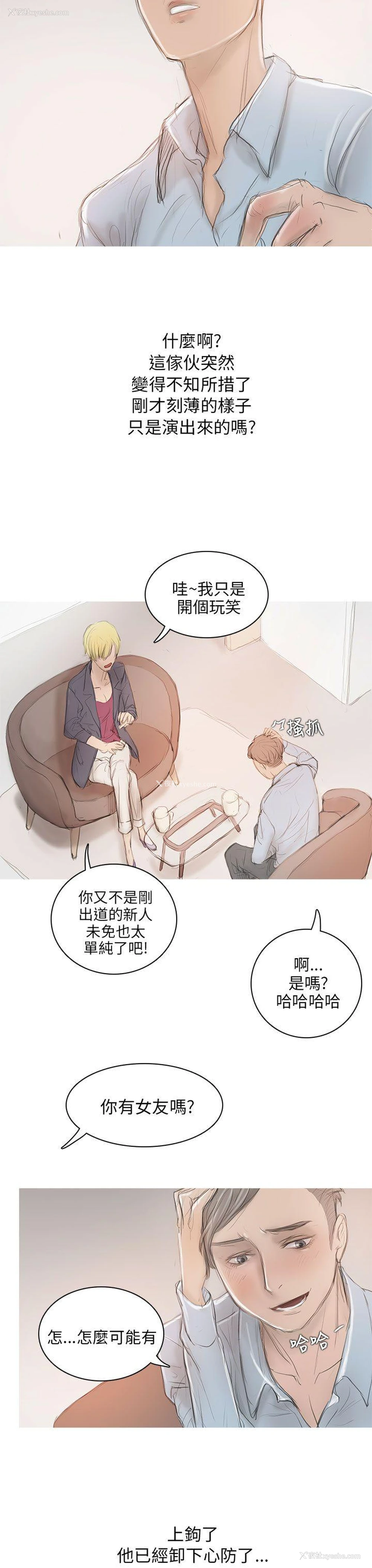 31P - 开发性味蕾