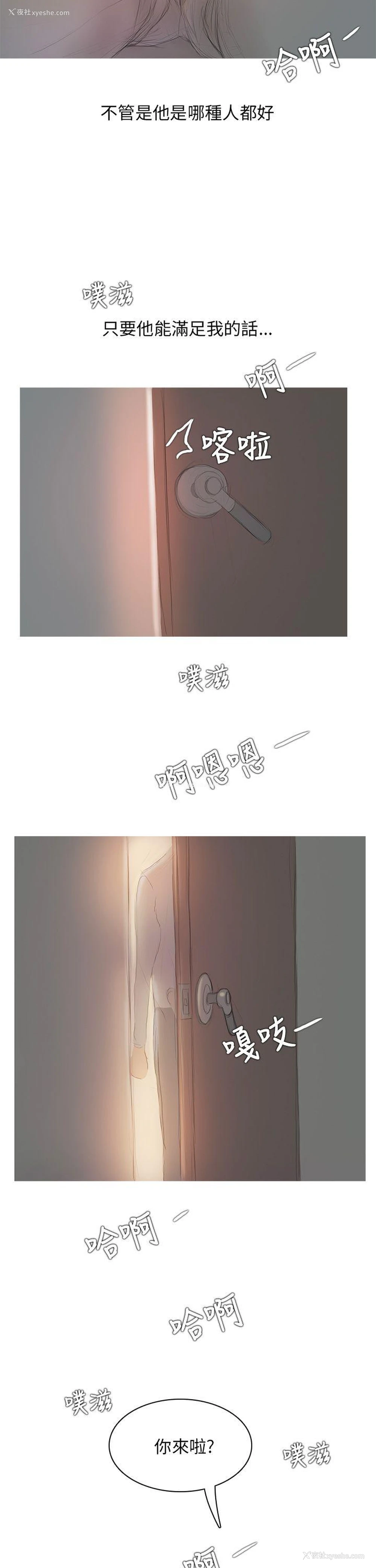 37P - 开发性味蕾