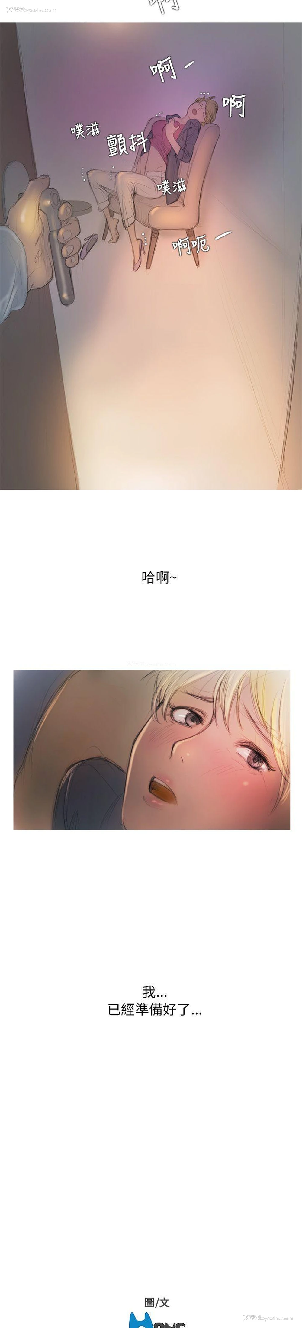 38P - 开发性味蕾