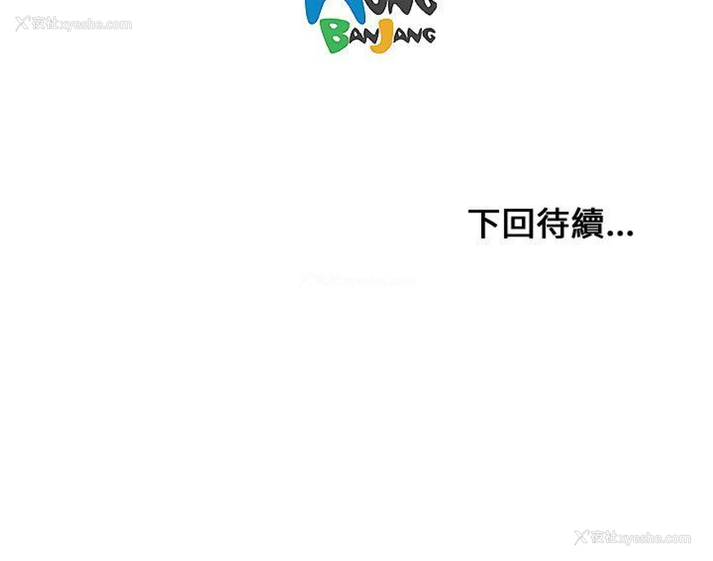 39P - 开发性味蕾