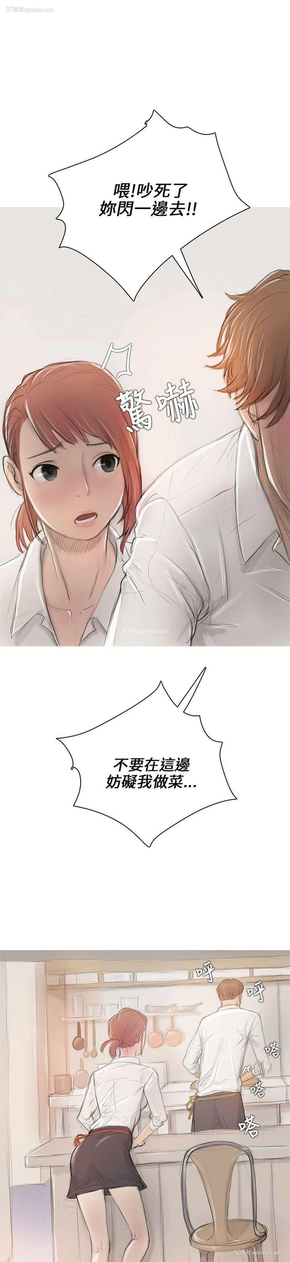 7P - 开发性味蕾