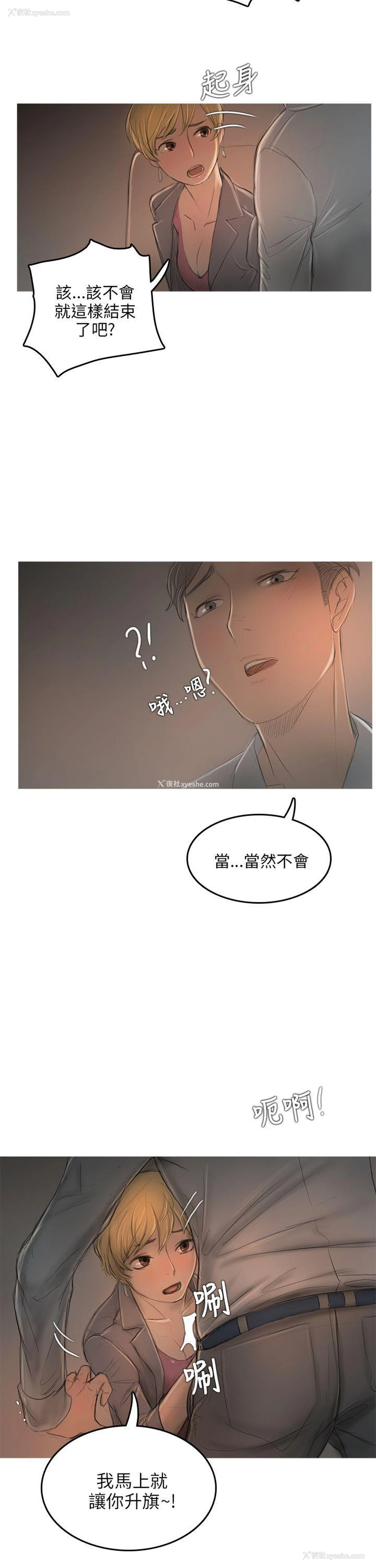 21P - 开发性味蕾
