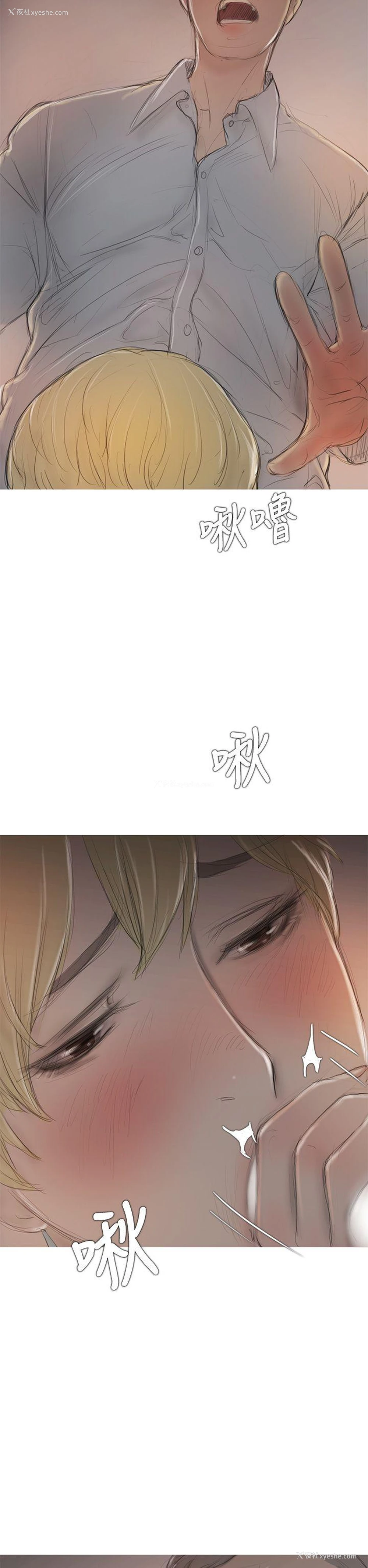 24P - 开发性味蕾
