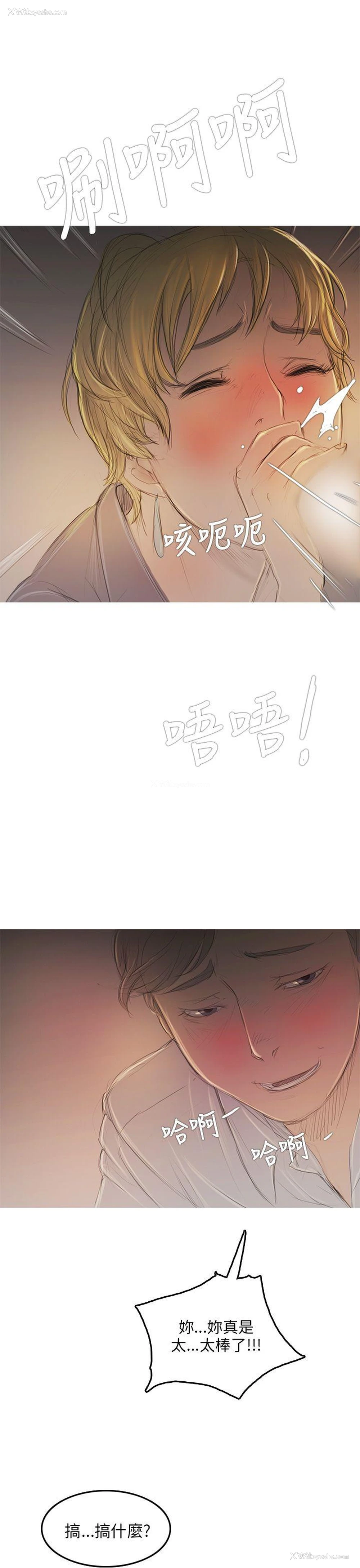 28P - 开发性味蕾