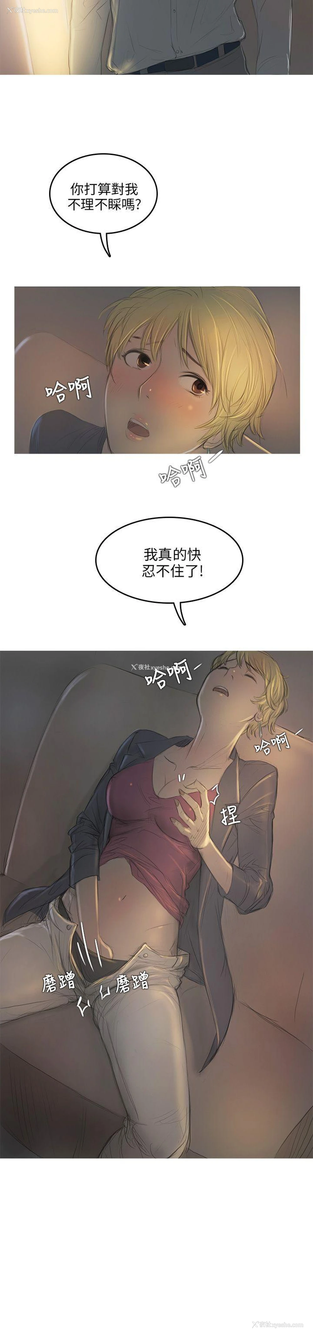 2P - 开发性味蕾