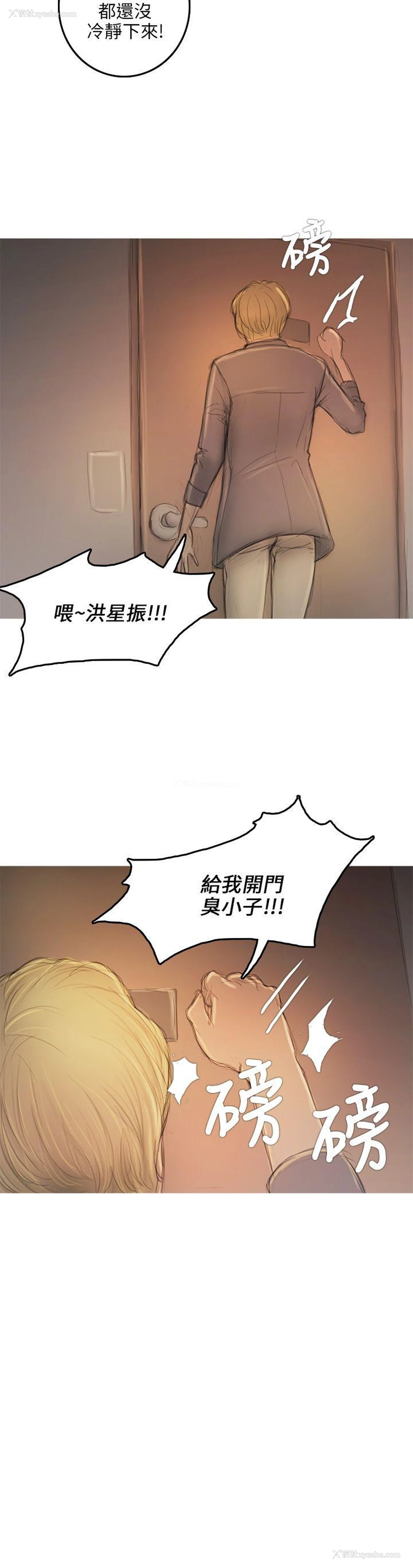 32P - 开发性味蕾