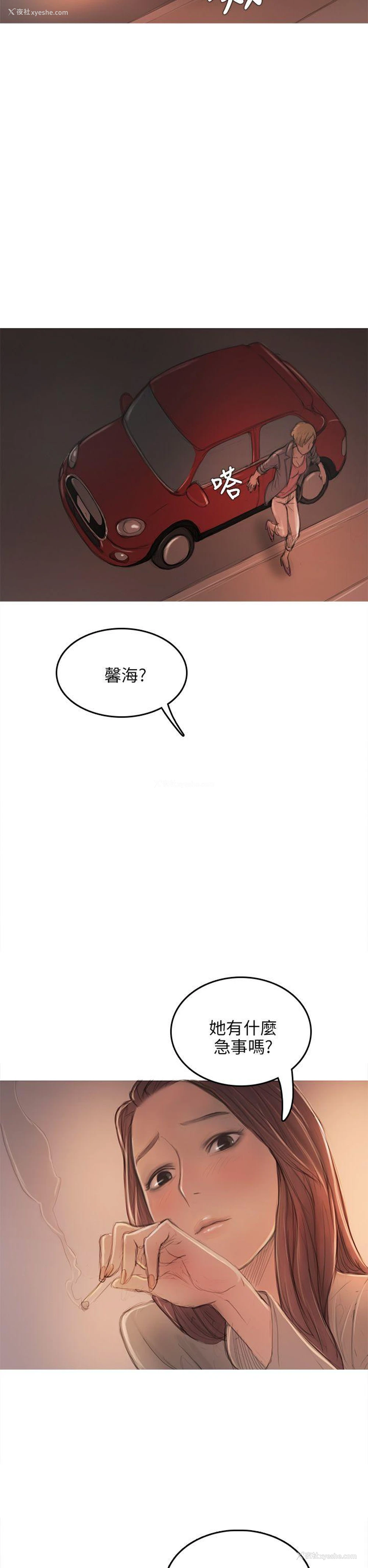 34P - 开发性味蕾