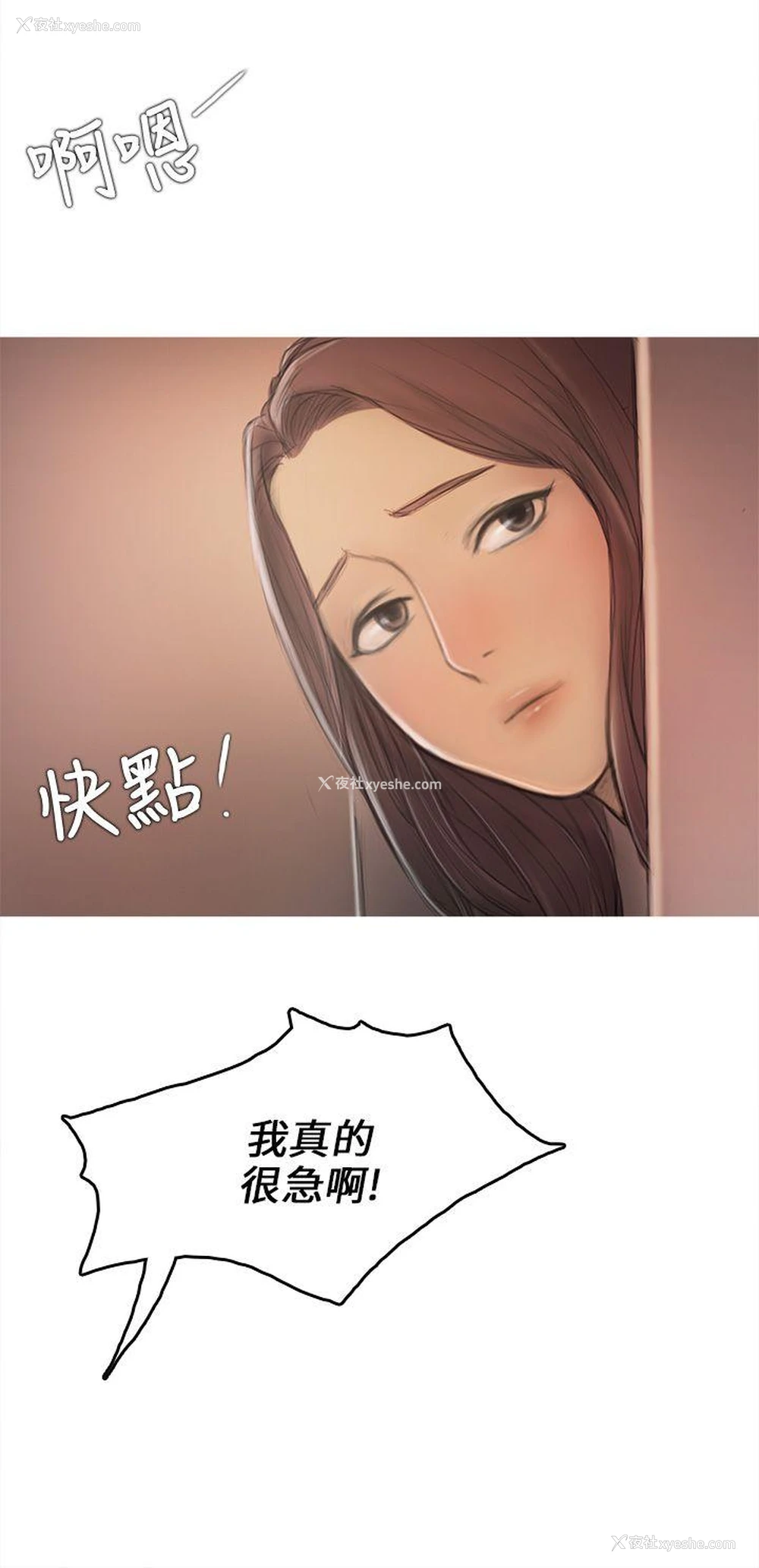 37P - 开发性味蕾