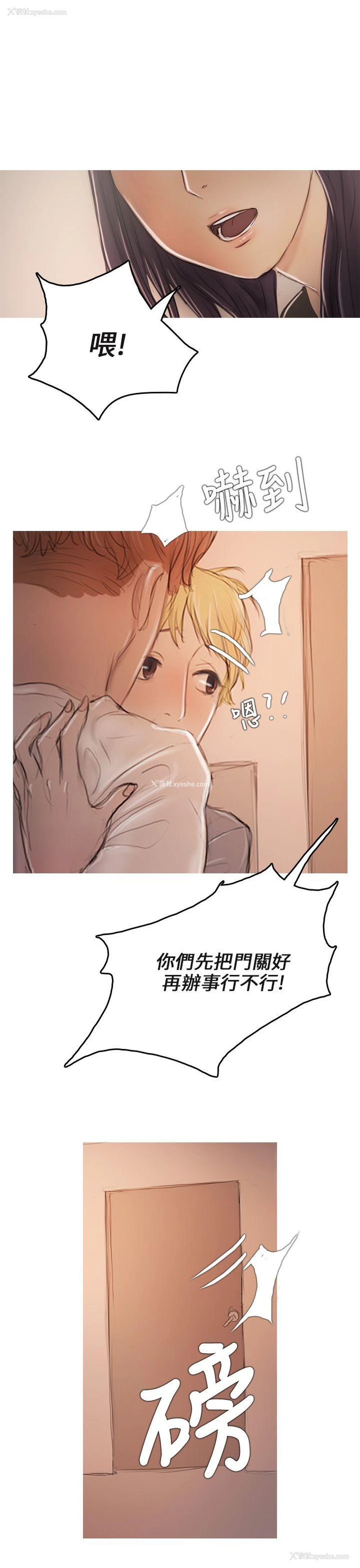 38P - 开发性味蕾