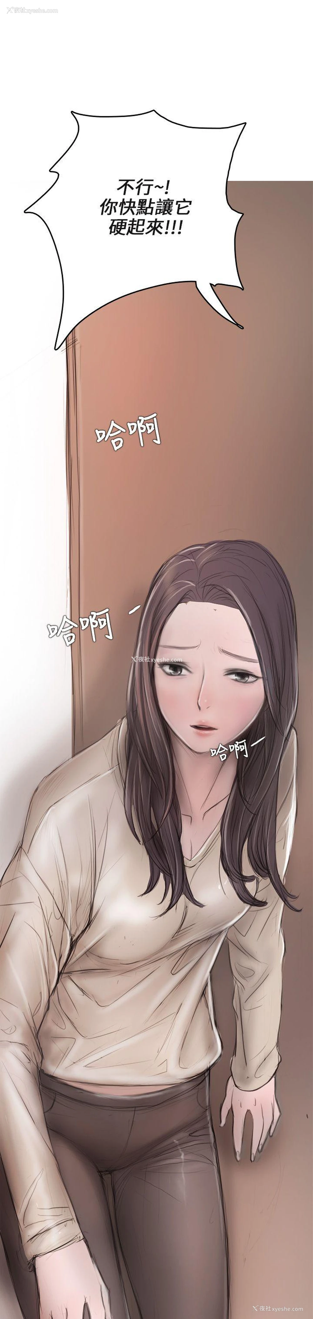 40P - 开发性味蕾