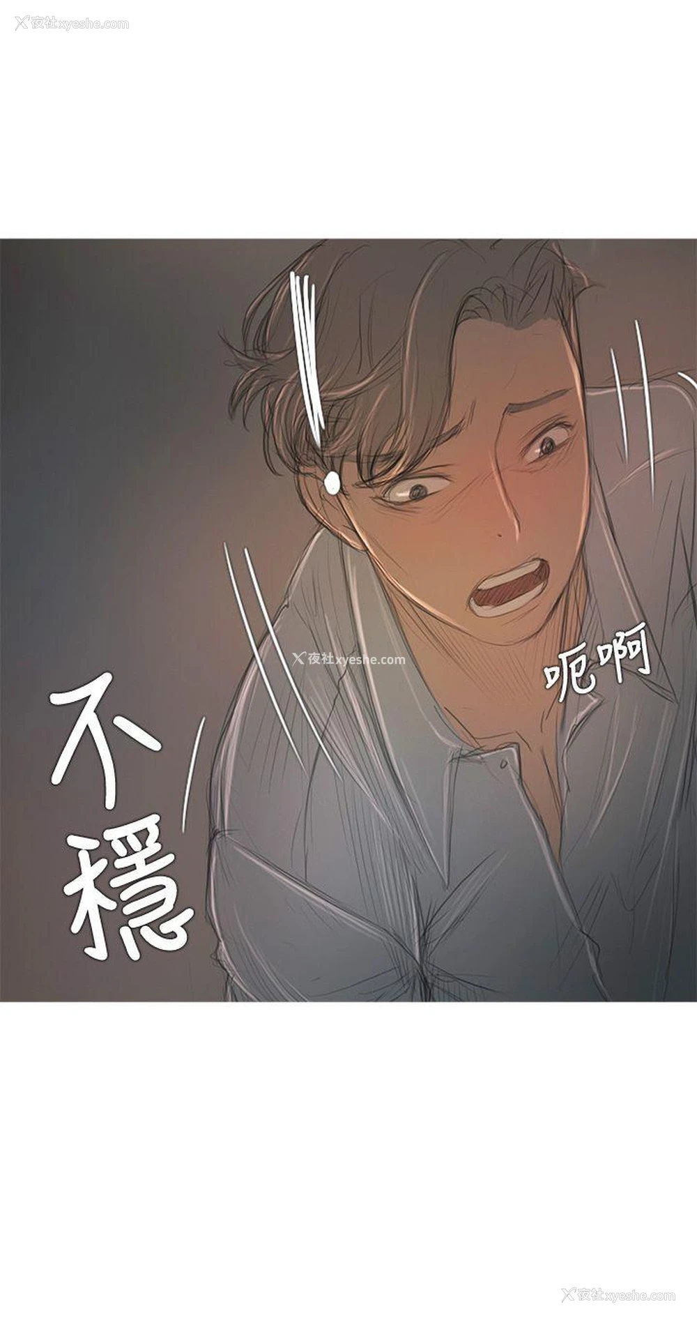 6P - 开发性味蕾