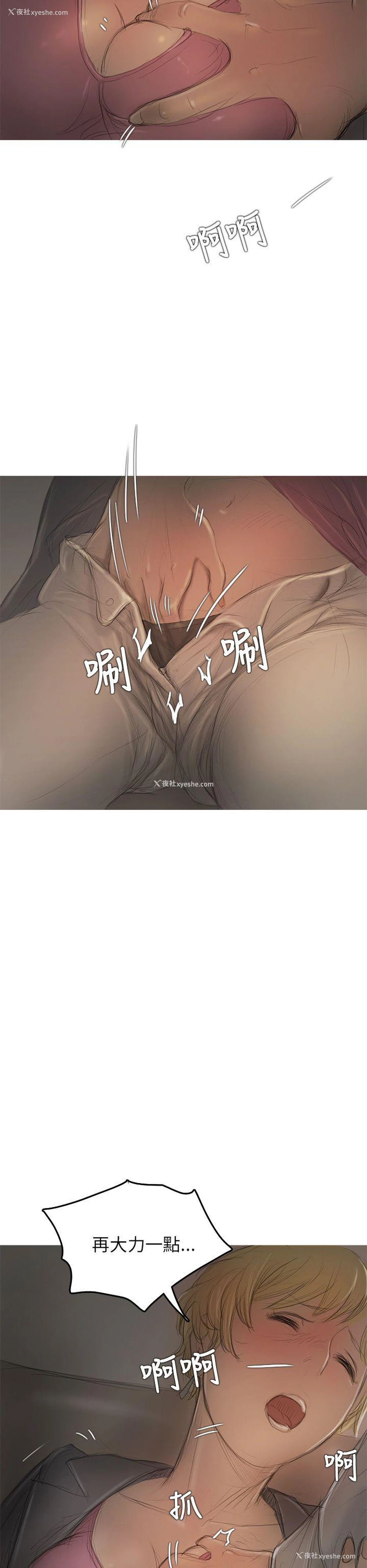 8P - 开发性味蕾