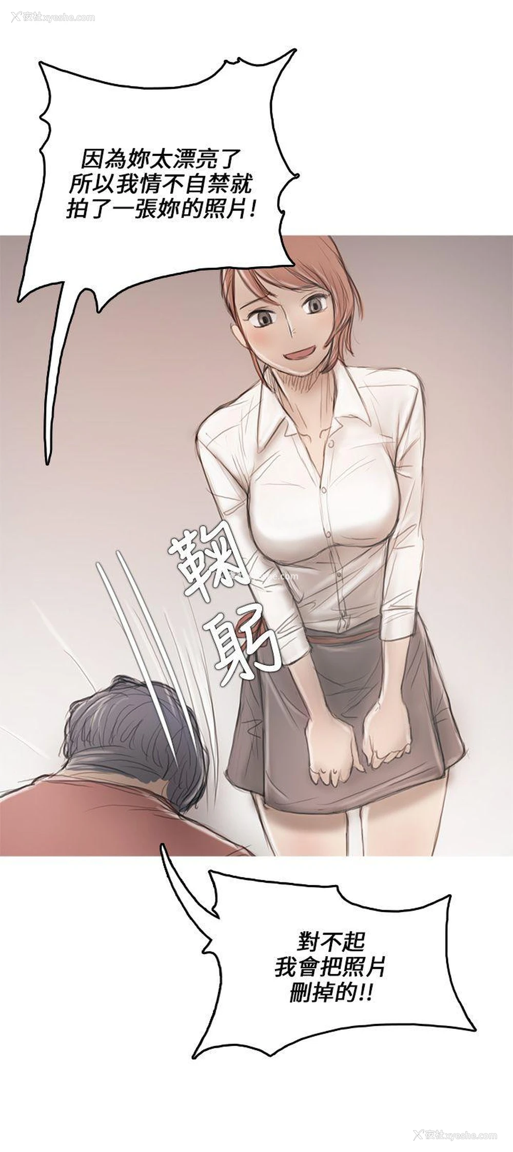 10P - 开发性味蕾