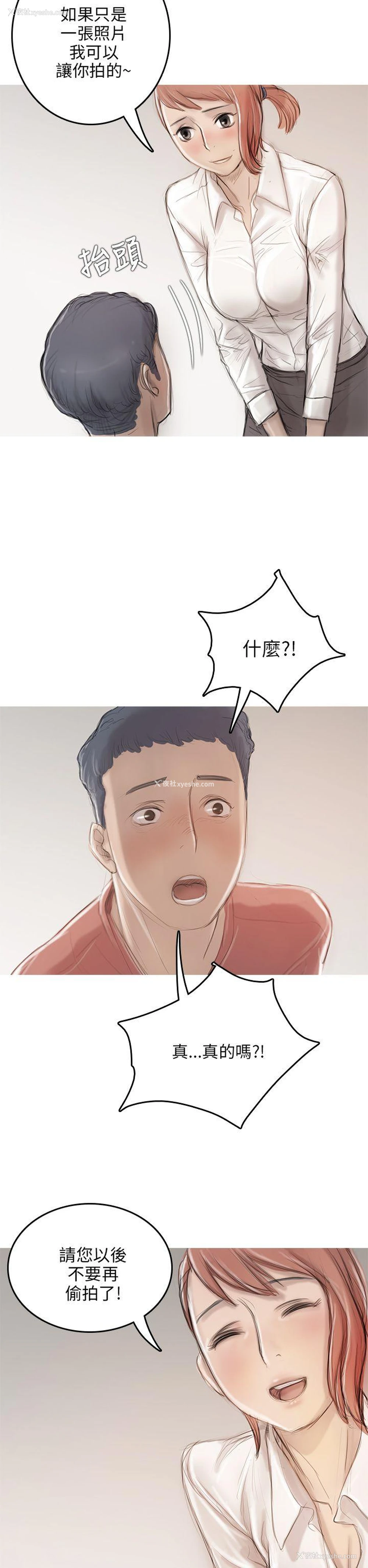 12P - 开发性味蕾