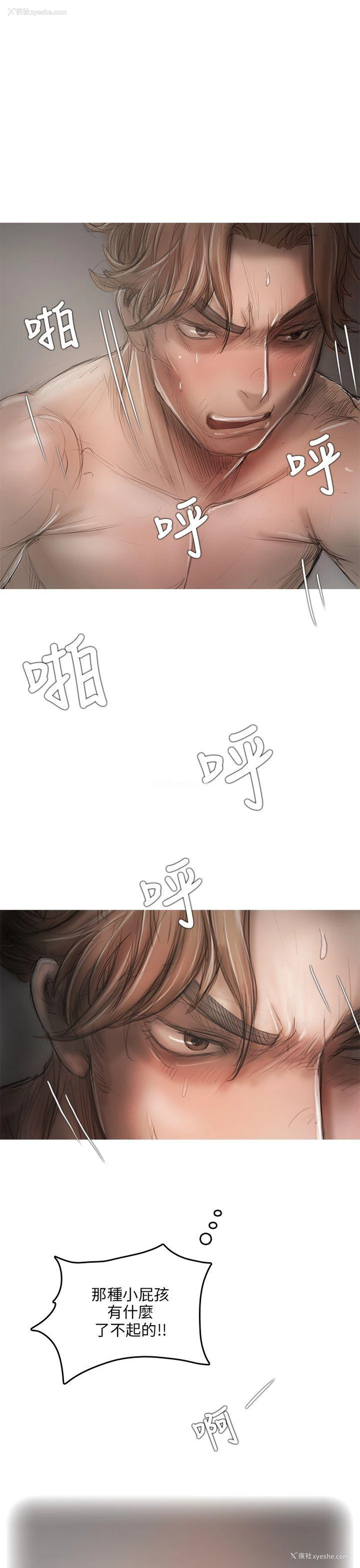 20P - 开发性味蕾