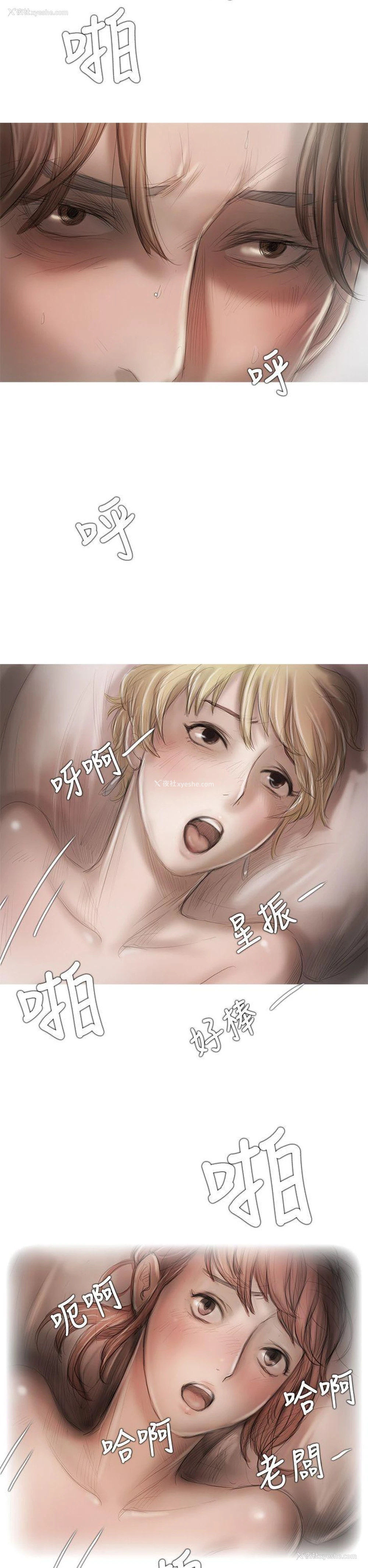 26P - 开发性味蕾