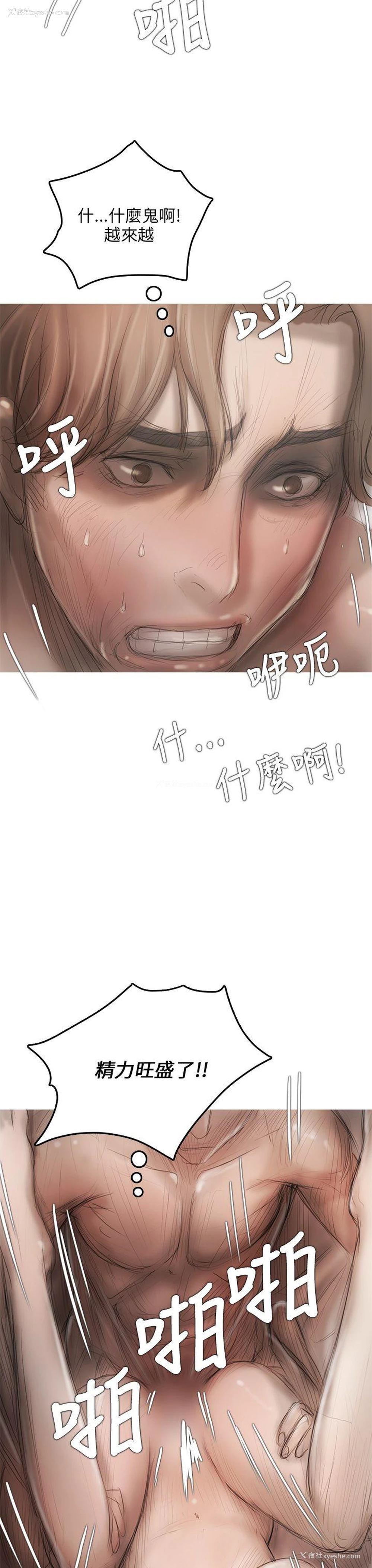 27P - 开发性味蕾