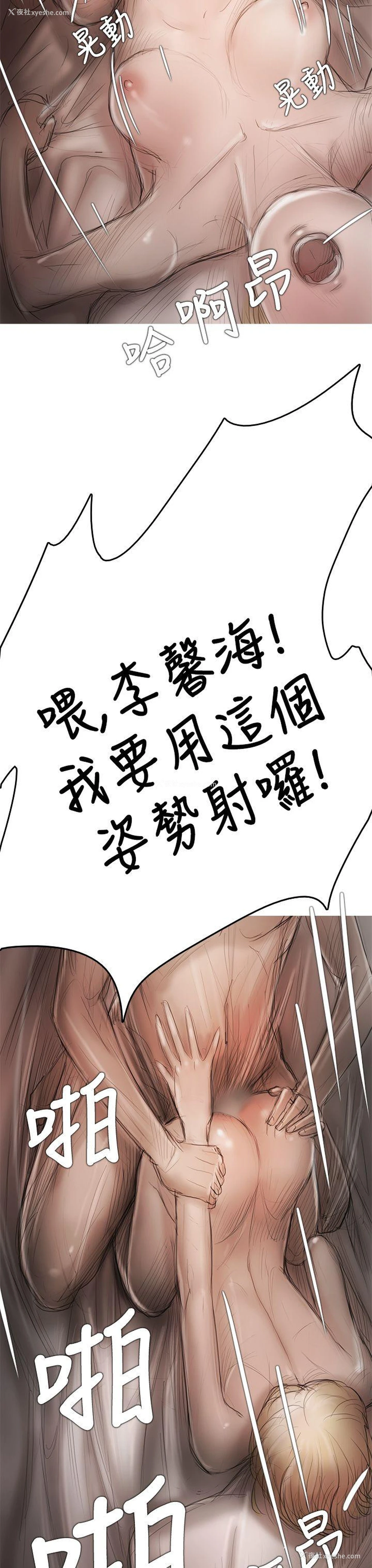 28P - 开发性味蕾
