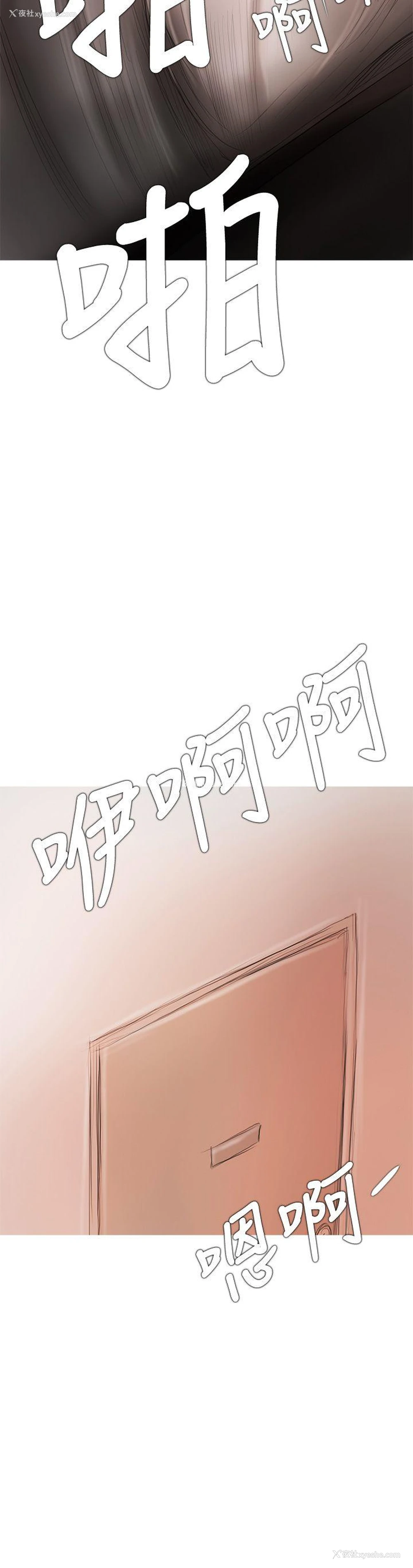 29P - 开发性味蕾