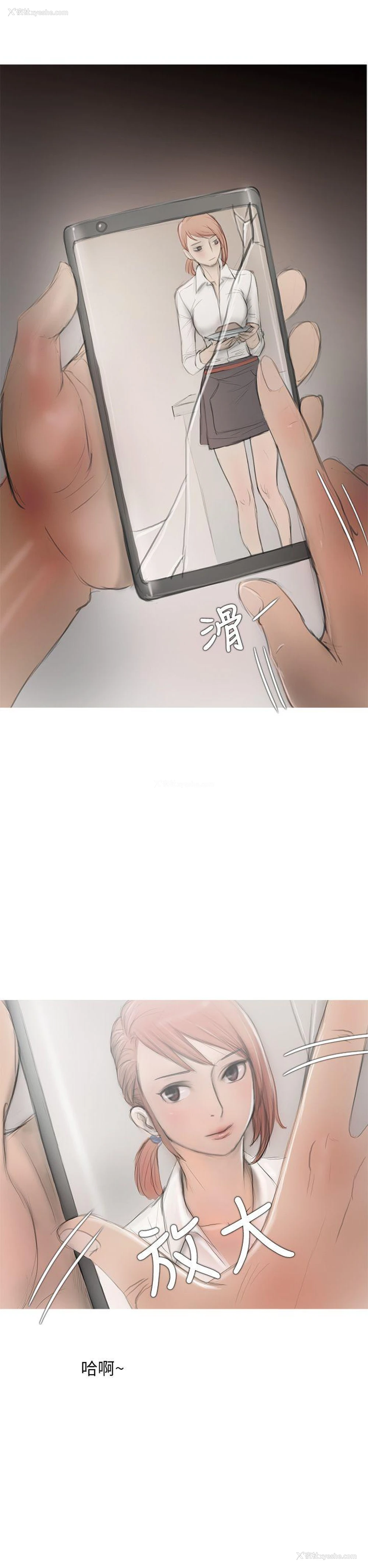 2P - 开发性味蕾