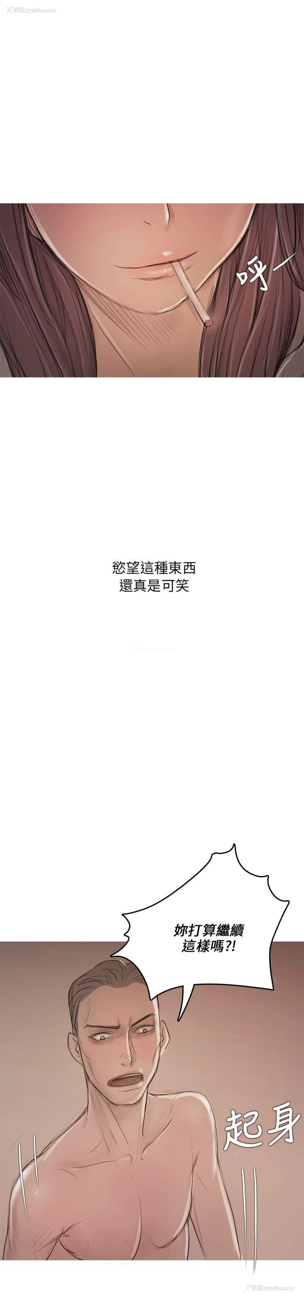 31P - 开发性味蕾