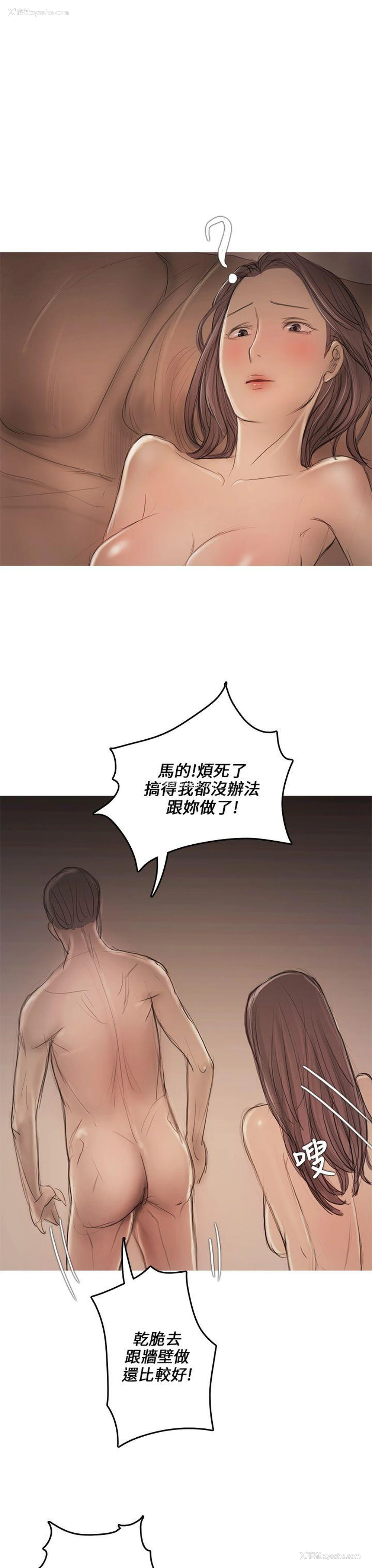 32P - 开发性味蕾